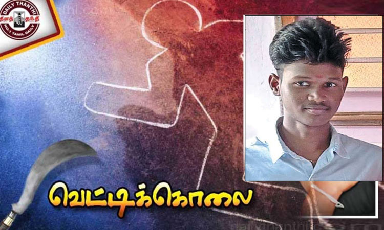 புழலில் முன்விரோதம் காரணமாக வாலிபர் வெட்டிக்கொலை