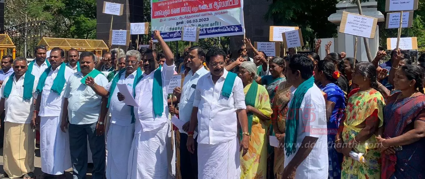 சிப்காட் அமைக்க எதிர்ப்பு:விவசாய முன்னேற்ற கழகத்தினர் ஆர்ப்பாட்டம்