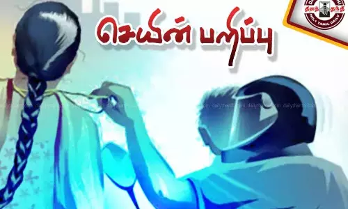 மூதாட்டியை ஏமாற்றி 3 பவுன் தங்கச்சங்கிலி திருட்டு