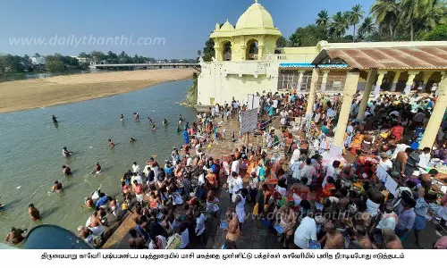 திருவையாறு காவிரி ஆற்றில் திரளான பக்தர்கள் புனித நீராடினர் திருவையாறு காவிரி ஆற்றில் திரளான பக்தர்கள் புனித நீராடினர்