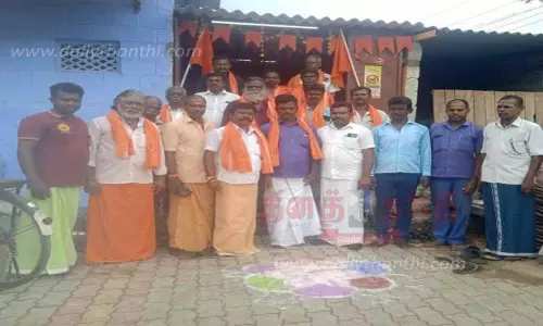 இந்து முன்னணி அலுவலகம் திறப்பு விழா