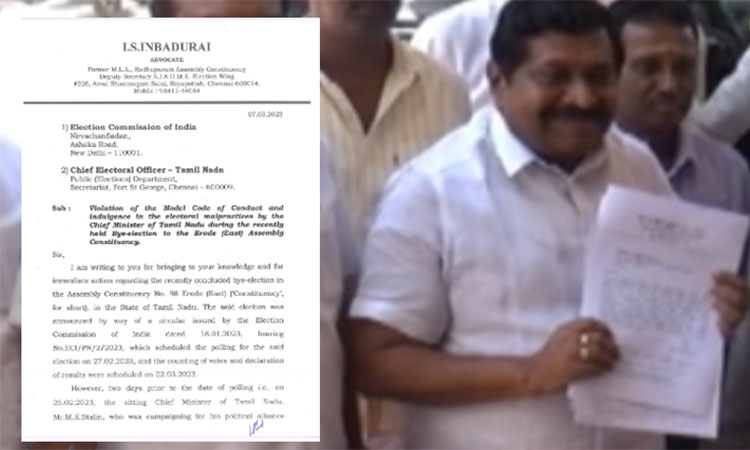 ஈரோடு இடைத்தேர்தல்: முதல்-அமைச்சர் மு.க. ஸ்டாலின் மீது தேர்தல் ஆணையத்தில் அதிமுக  புகார்