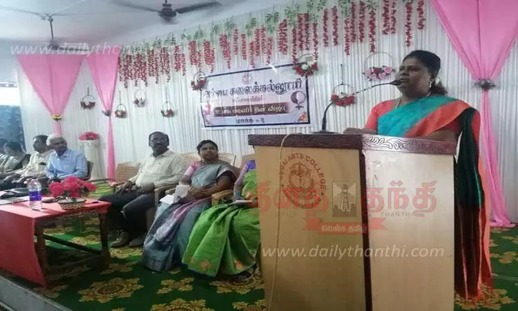 மகளிர் தின விழா