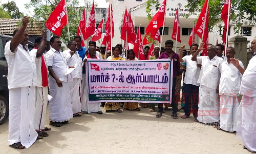 விவசாய தொழிலாளர் சங்கத்தினர் ஆர்ப்பாட்டம்