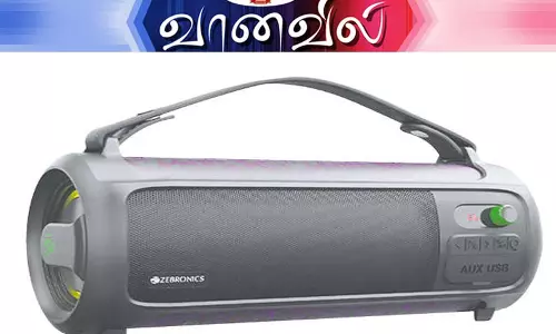 ஜெப்ரானிக்ஸ் புளூடூத் ஸ்பீக்கர்