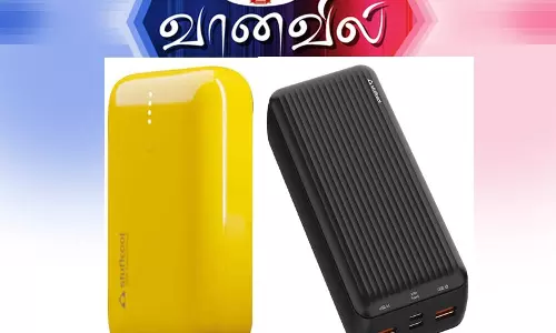 ஸ்டப்கூல் அல்ட்ரா பவர் பேங்க்