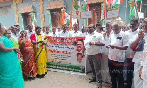 மத்திய பா.ஜ.க. அரசை கண்டித்துகாங்கிரஸ் கட்சியினர் ஆர்ப்பாட்டம் மத்திய பா.ஜ.க. அரசை கண்டித்துகாங்கிரஸ் கட்சியினர் ஆர்ப்பாட்டம்