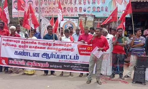 பென்னாகரத்தில்மக்கள் அதிகாரம் அமைப்பினர் ஆர்ப்பாட்டம்