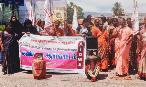 சமையல் கியாஸ் சிலிண்டர் விலை உயர்வை கண்டித்துஅனைத்திந்திய ஜனநாயக மாதர் சங்கத்தினர் ஆர்ப்பாட்டம்