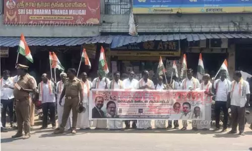 காங்கிரஸ் கட்சியினர் ஆர்ப்பாட்டம்