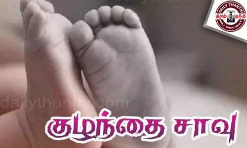 தாய் அடித்ததால் காயம் அடைந்த 3 வயது குழந்தை சிகிச்சை பலனின்றி சாவு