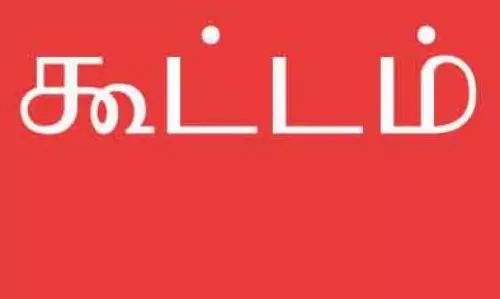 பள்ளி மேலாண்மைக்குழு கூட்டம்