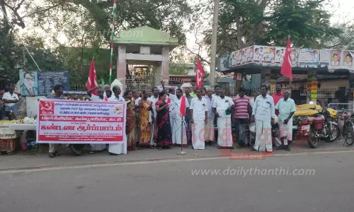 மார்க்சிஸ்ட் கம்யூனிஸ்டு கட்சியினர் கண்டன ஆர்ப்பாட்டம் மார்க்சிஸ்ட் கம்யூனிஸ்டு கட்சியினர் கண்டன ஆர்ப்பாட்டம்
