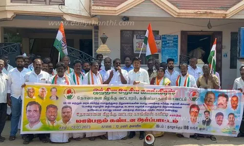 தாழக்குடியில் காங்கிரஸ் கட்சியினர் ஆர்ப்பாட்டம்