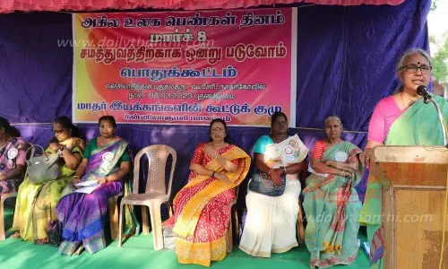 நாகர்கோவிலில் மகளிர் தின பொதுக்கூட்டம்