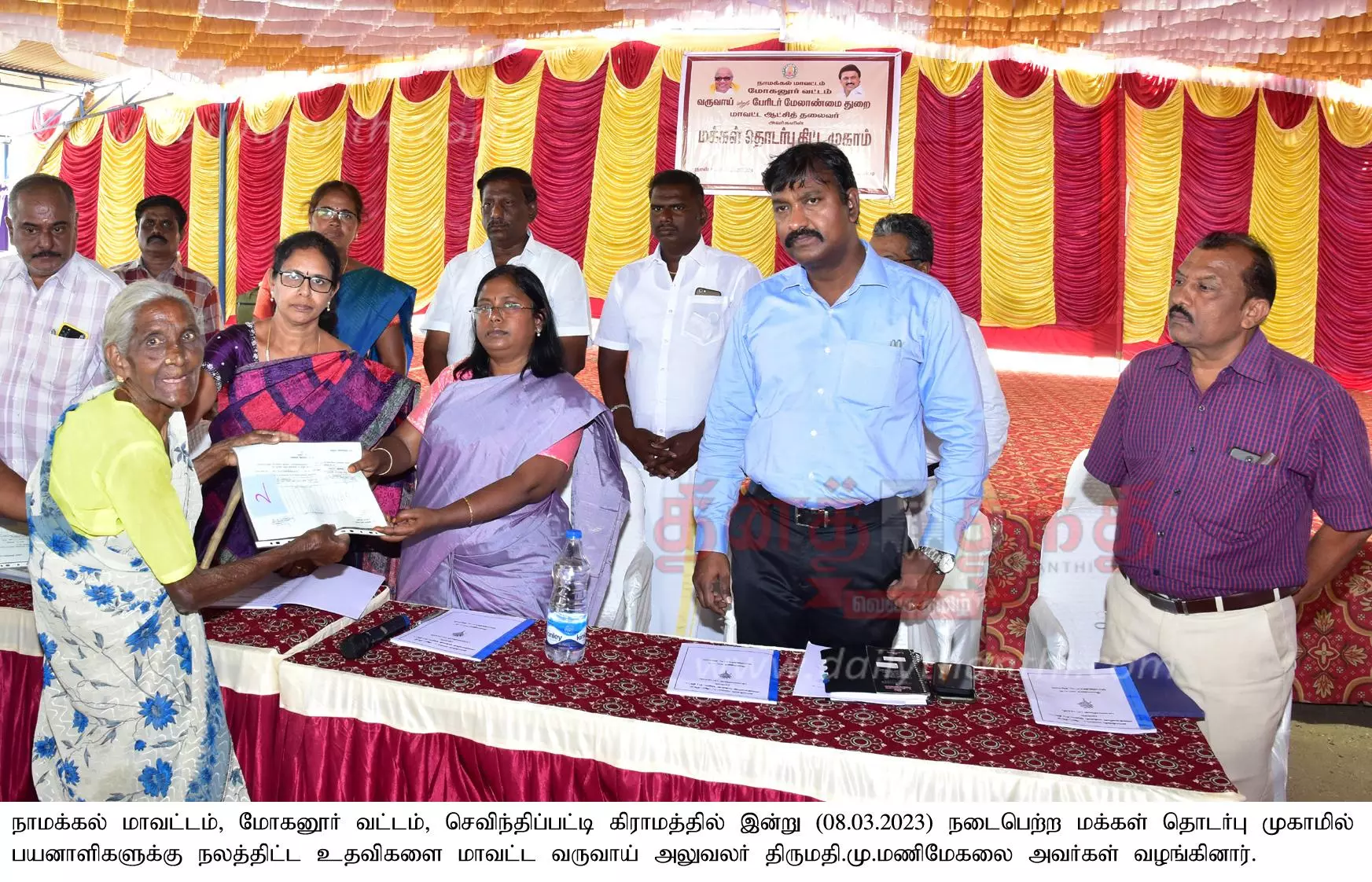 மக்கள் தொடர்பு திட்ட முகாம்: 215 பேருக்கு நலத்திட்ட உதவிகள் மக்கள் தொடர்பு திட்ட முகாம்: 215 பேருக்கு நலத்திட்ட உதவிகள்