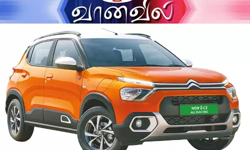 சிட்ரோயன் இ.சி 3 சிட்ரோயன் இ.சி 3