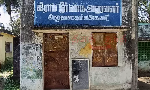 அடிப்படை வசதிகள் இல்லாத கட்டிடத்தில் இயங்கும் கிராம நிர்வாக அலுவலகம் அடிப்படை வசதிகள் இல்லாத கட்டிடத்தில் இயங்கும் கிராம நிர்வாக அலுவலகம்
