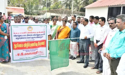 தூய்மை விழிப்புணர்வு ஊர்வலம்