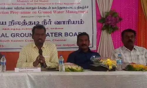 நீர்மேலாண்மை குறித்த கருத்தரங்கம்