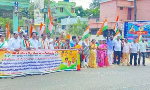 காங்கிரசார் ஆர்ப்பாட்டம்