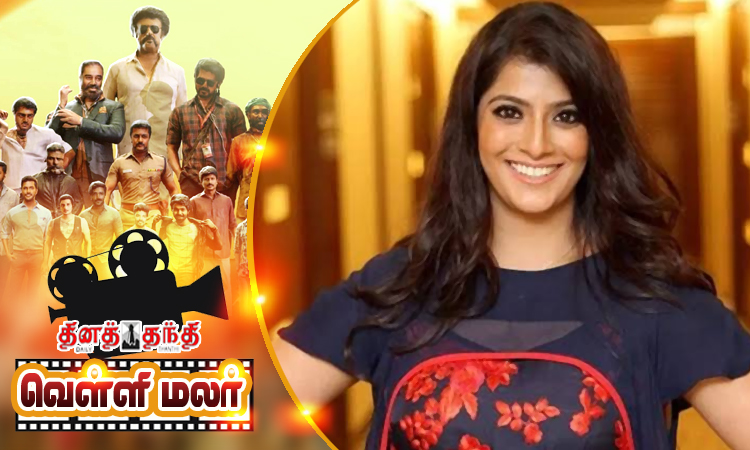 எப்போது திருமணம்?