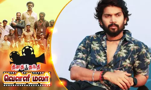 இரு மொழிகளில் விஜய் விஷ்வா படம் இரு மொழிகளில் விஜய் விஷ்வா படம்