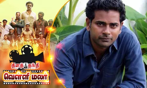 ரஜினிக்கு வேண்டுகோள்