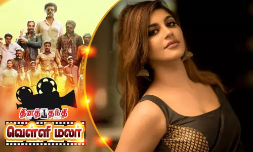 யாஷிகாவின் பதில் யாஷிகாவின் பதில்