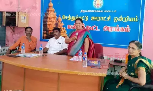 ஊராட்சி ஒன்றியக்குழு கூட்டம்