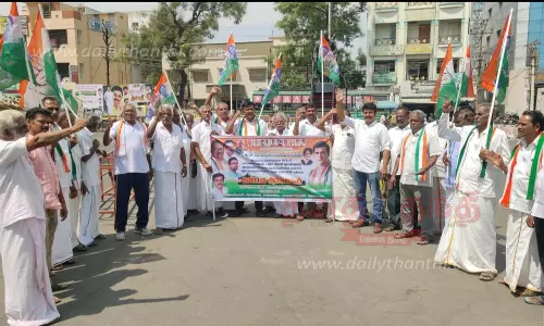 காங்கிரஸ் கட்சியினர் ஆர்ப்பாட்டம்