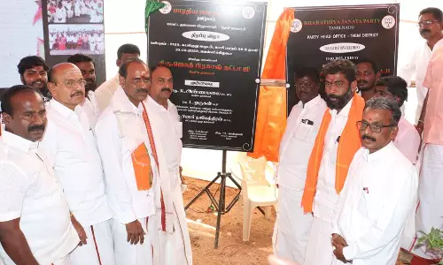 பா.ஜ.க. அலுவலகம் திறப்பு விழா