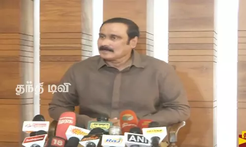 தூத்துக்குடி ஸ்டெர்லைட்டை விட கடலூர் என்.எல்.சியால் பாதிப்புகள் அதிகம் - அன்புமணி ராமதாஸ் குற்றச்சாட்டு தூத்துக்குடி ஸ்டெர்லைட்டை விட கடலூர் என்.எல்.சியால் பாதிப்புகள் அதிகம் - அன்புமணி ராமதாஸ் குற்றச்சாட்டு