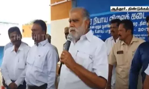 குடும்ப தலைவிகளுக்கு மாதம் ரூ.1,000 வழங்கும் திட்டம்; சட்டமன்ற கூட்டத்தொடரில் அறிவிக்க வாய்ப்பு - அமைச்சர் ஐ.பெரியசாமி தகவல்