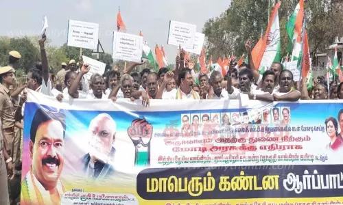 காங்கிரஸ் கட்சியினர் ஆர்ப்பாட்டம்