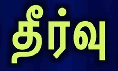 பொது வினியோக திட்ட சிறப்பு குறைதீர் முகாம்களில் 274 மனுக்களுக்கு உடனடி தீர்வு