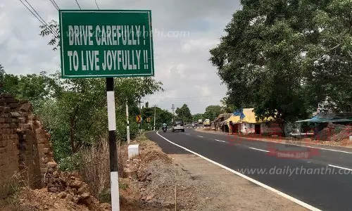 ஆங்கிலத்தில் விழிப்புணர்வு வாசகங்கள் அடங்கிய போர்டுகள்