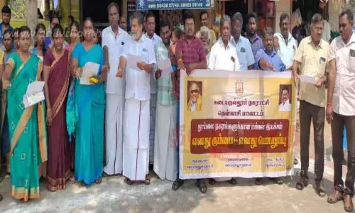 விழிப்புணர்வு உறுதிமொழி