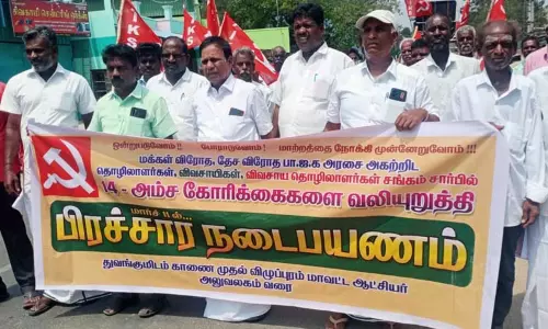 பிரசார நடைபயணம்