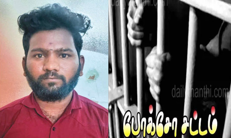 16 வயது சிறுமியை கர்ப்பமாக்கிய ஆட்டோ டிரைவர் கைது