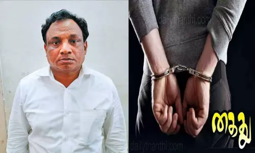 வாடகைக்கு வீடு தருவதாக கூறி போலீஸ்காரரிடம் ரூ.1 லட்சம் மோசடி; தலைமறைவானவர்  7 ஆண்டுகளுக்கு பின்னர் கைது