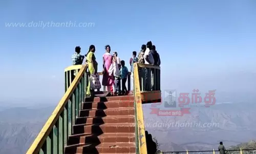 கோத்தகிரிக்கு சுற்றுலா பயணிகள் வருகை குறைந்தது