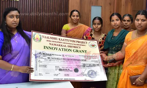 விவசாய கழிவுகளில் இருந்துதேநீர் கோப்பை தயாரிக்க மானியம்