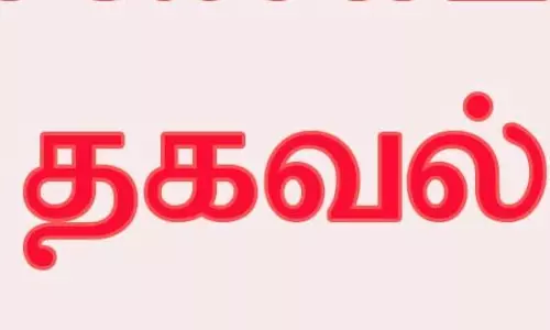 உயிர்வாழ் சான்றிதழை சமர்ப்பிக்காவிட்டால் மாதாந்திர ஓய்வூதியம் நிறுத்தப்படும் - தொழிலாளர் வருங்கால வைப்பு நிதி ஆணையர் தகவல்