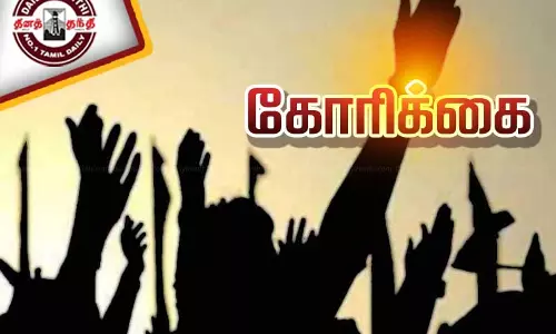 வேப்பந்தட்டை அரசு பள்ளியில் தேர்வு மையம் அமைக்கப்படுமா? வேப்பந்தட்டை அரசு பள்ளியில் தேர்வு மையம் அமைக்கப்படுமா?
