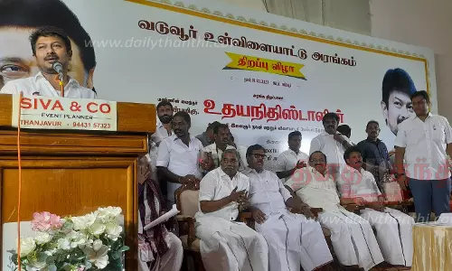 வடுவூரில், ரூ.7 கோடியில் உள் விளையாட்டு அரங்கம்