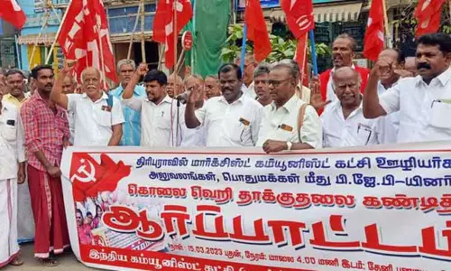 மார்க்சிஸ்ட் கம்யூனிஸ்டு கட்சியினர் ஆர்ப்பாட்டம்