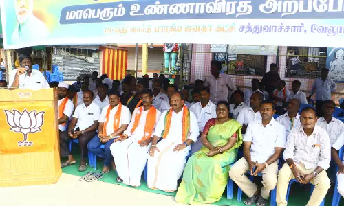 பா.ஜ.க.வினர் உண்ணாவிரத போராட்டம் பா.ஜ.க.வினர் உண்ணாவிரத போராட்டம்