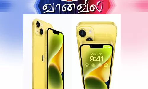 மஞ்சள் நிற ஆப்பிள் ஐ-போன் 14
