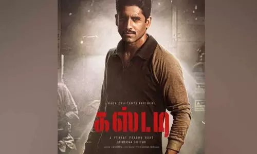 கஸ்டடி படத்தின்  டீசர் வெளியானது..!